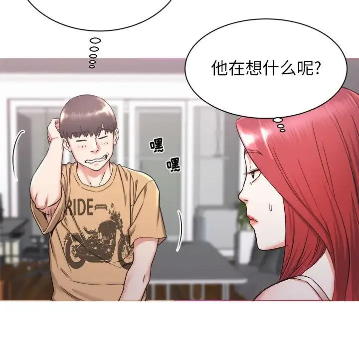 寄住姐姐家 第1话 第78页