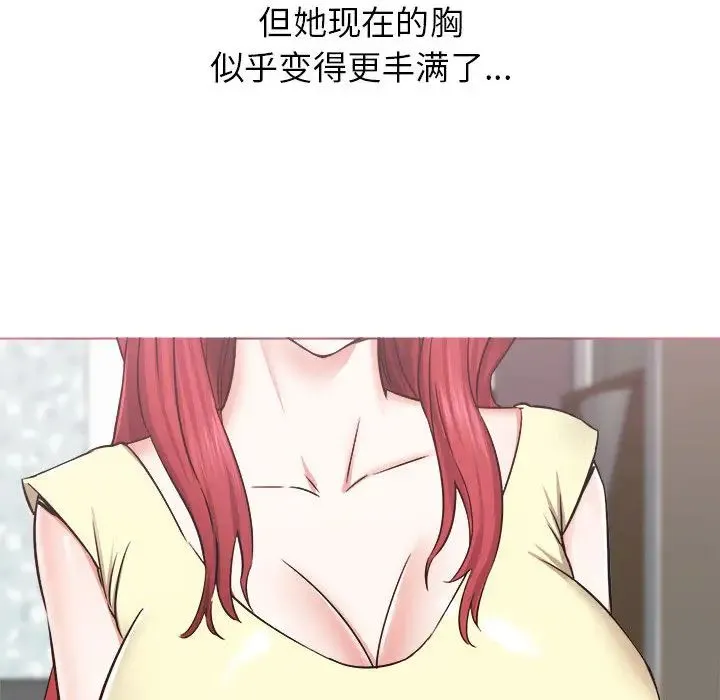 寄住姐姐家 第1话 第39页