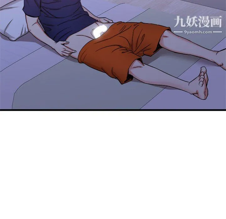 寄住姐姐家 第21话 第130页