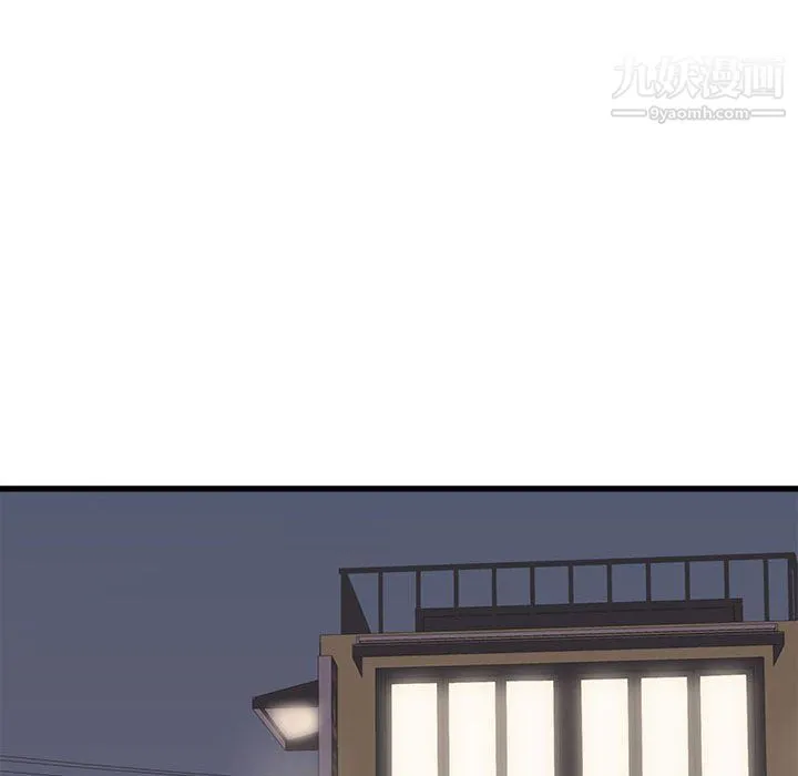寄住姐姐家 第21话 第37页