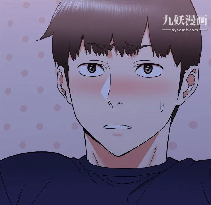 寄住姐姐家 第21话 第117页