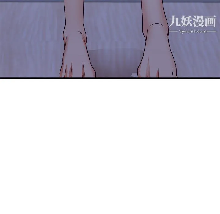 寄住姐姐家 第21话 第143页