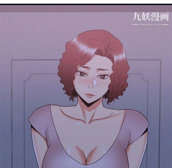 寄住姐姐家 第21话 第140页