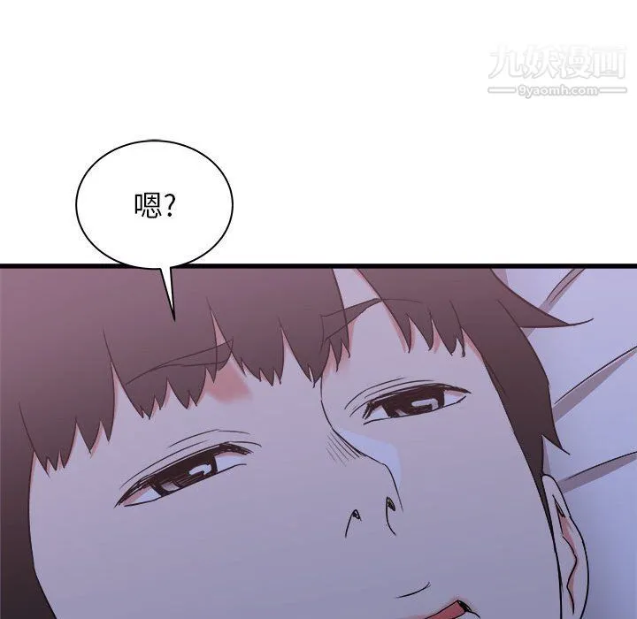寄住姐姐家 第21话 第54页
