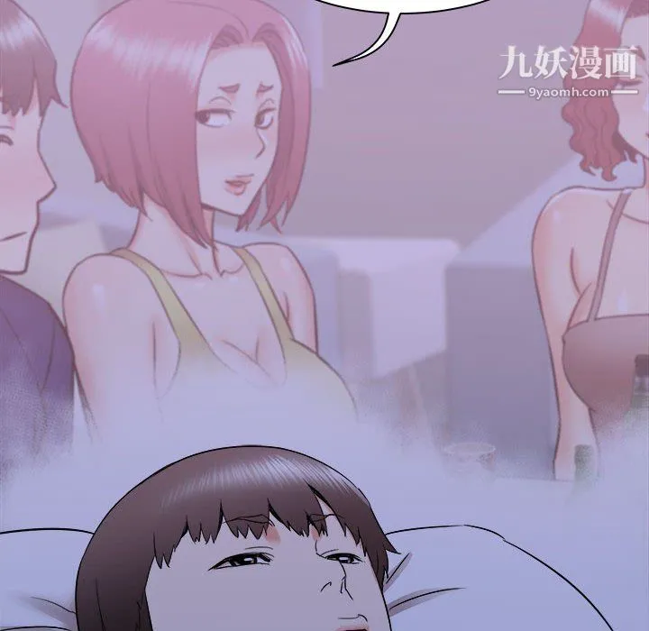 寄住姐姐家 第21话 第42页