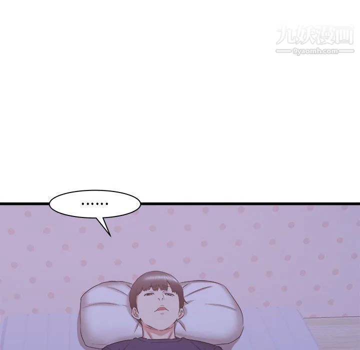 寄住姐姐家 第21话 第39页