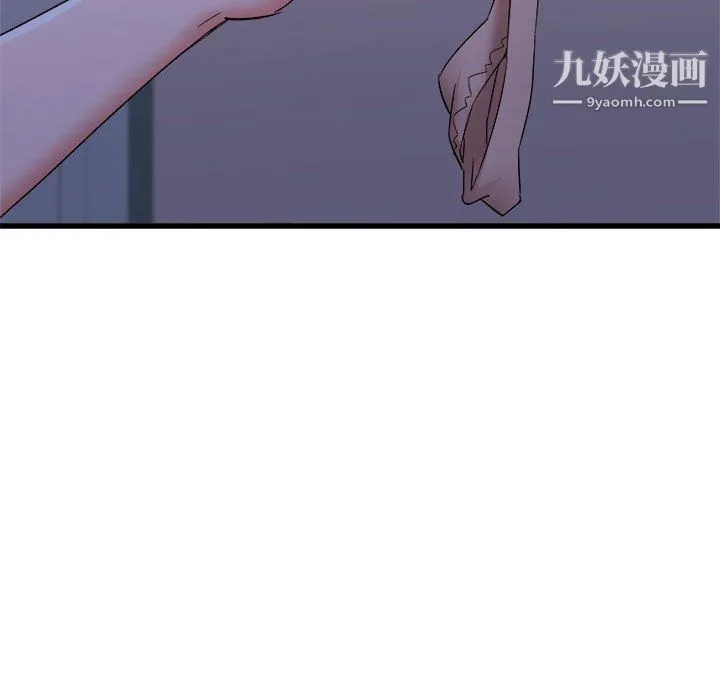 寄住姐姐家 第21话 第82页