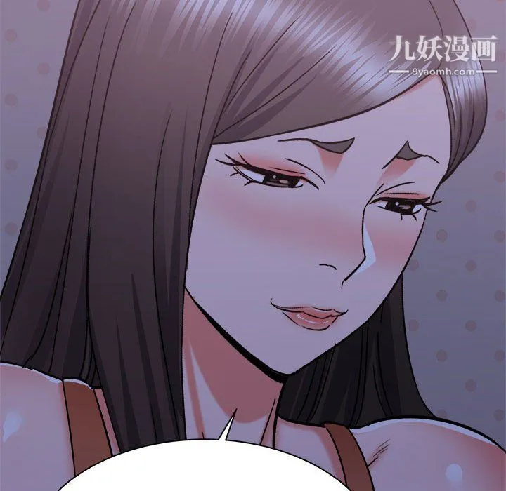 寄住姐姐家 第21话 第115页