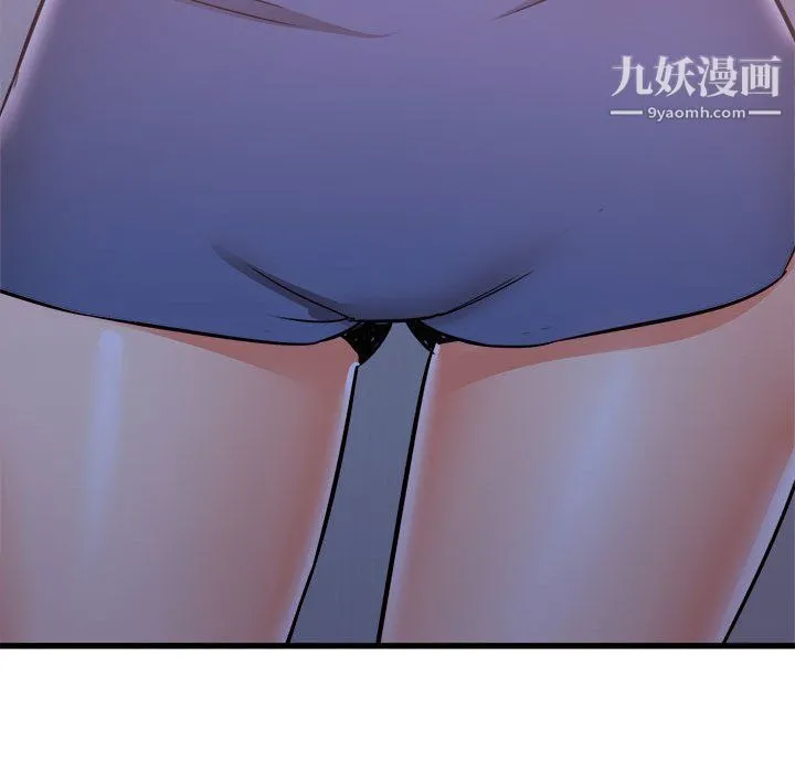 寄住姐姐家 第21话 第153页