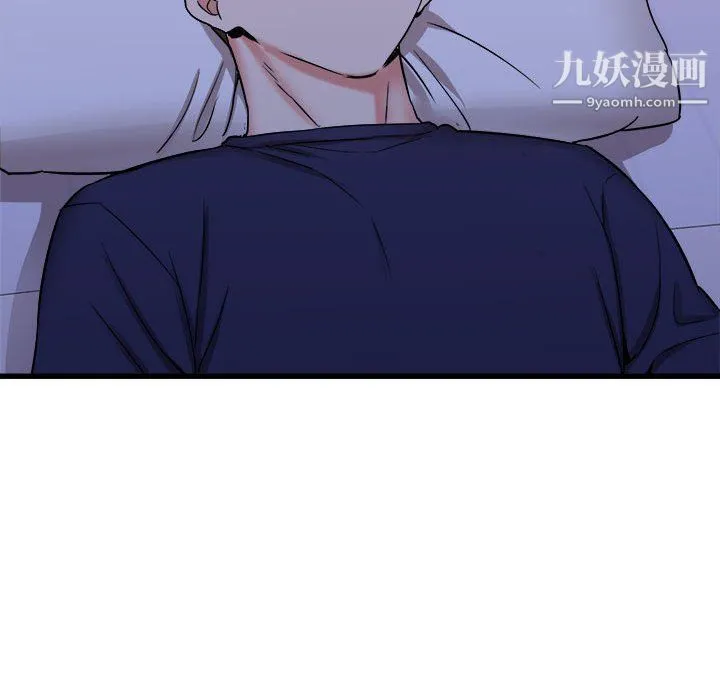 寄住姐姐家 第21话 第49页