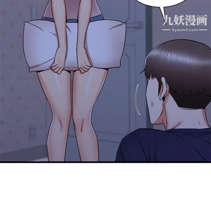 寄住姐姐家 第21话 第145页