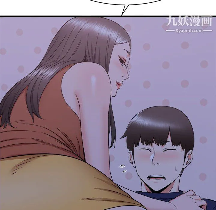 寄住姐姐家 第21话 第89页