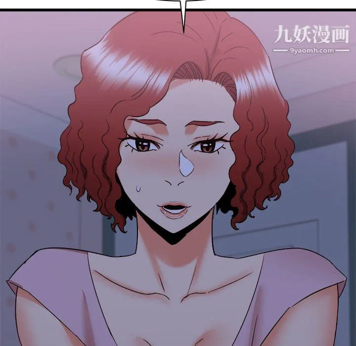 寄住姐姐家 第21话 第147页