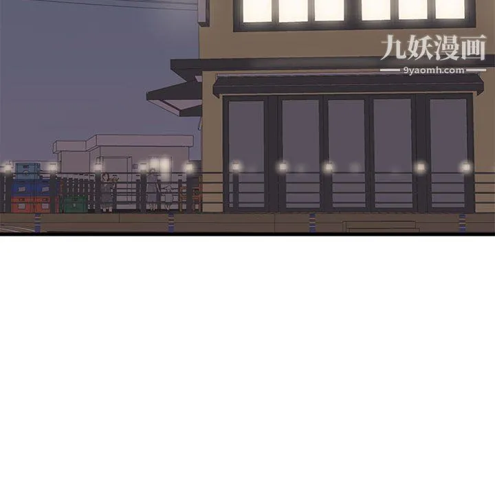 寄住姐姐家 第21话 第38页