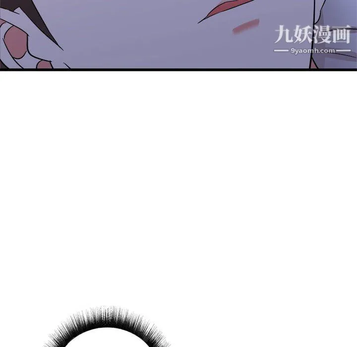寄住姐姐家 第21话 第55页