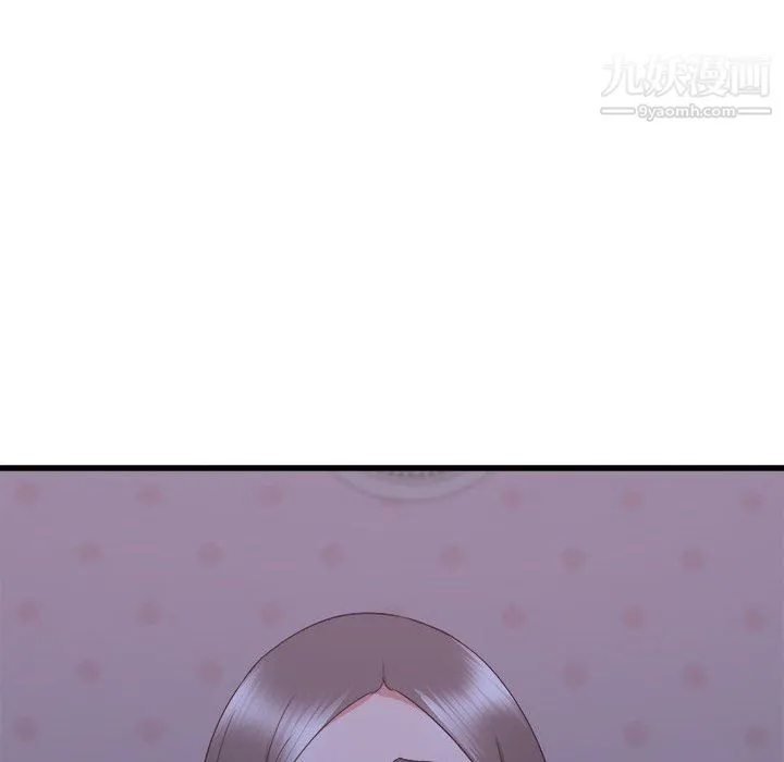 寄住姐姐家 第21话 第75页