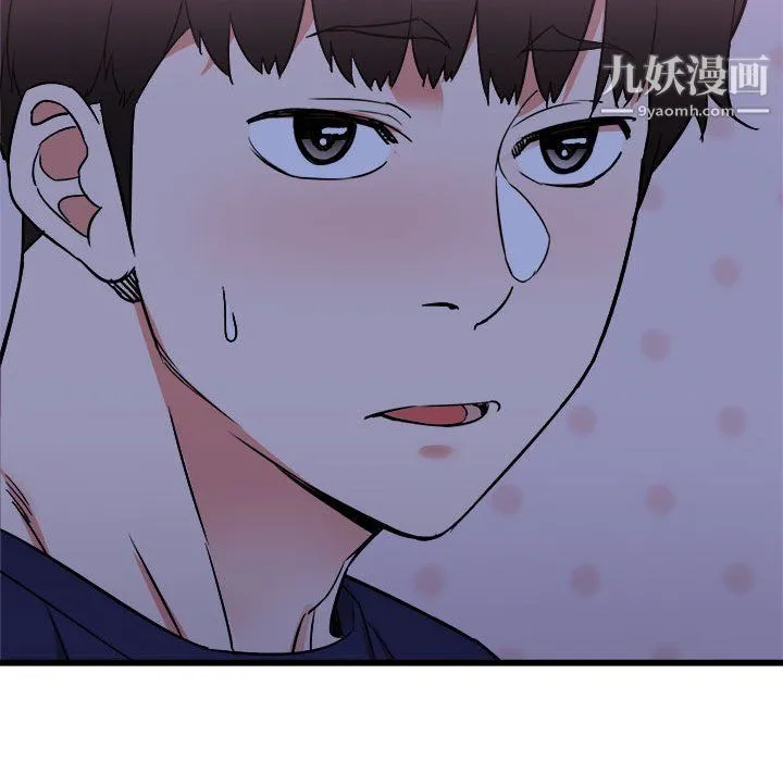 寄住姐姐家 第21话 第155页