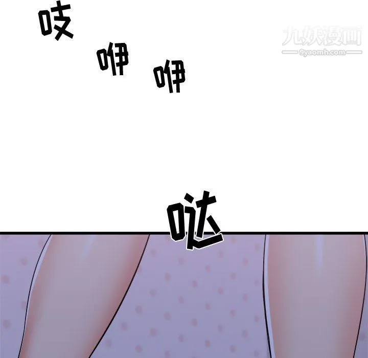 寄住姐姐家 第21话 第137页