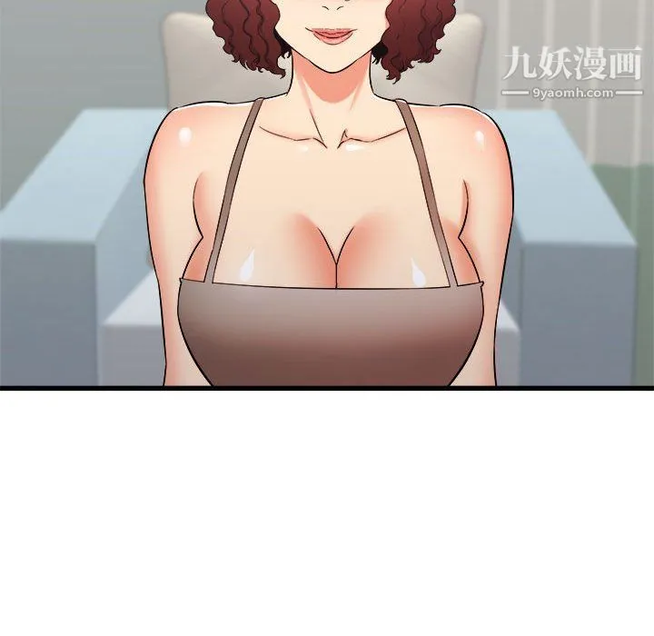 寄住姐姐家 第21话 第36页