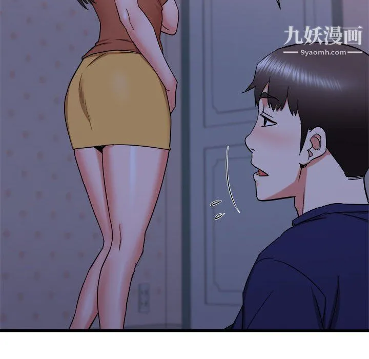 寄住姐姐家 第21话 第126页