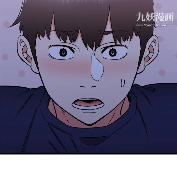 寄住姐姐家 第21话 第71页