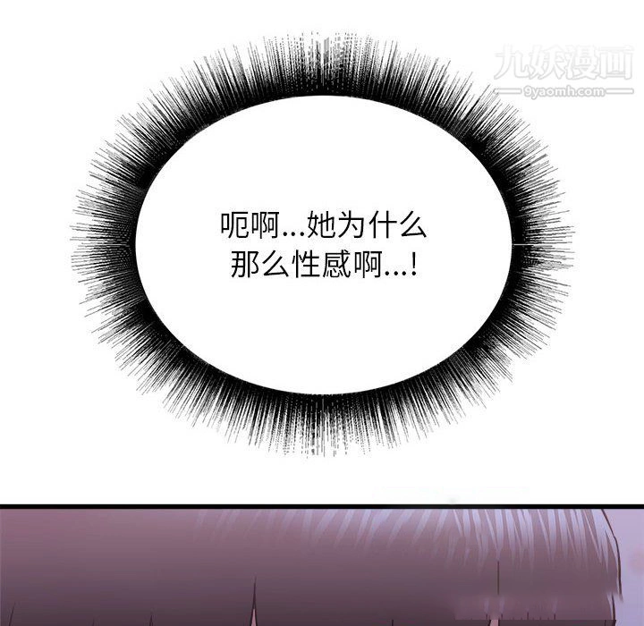 寄住姐姐家 第21话 第154页