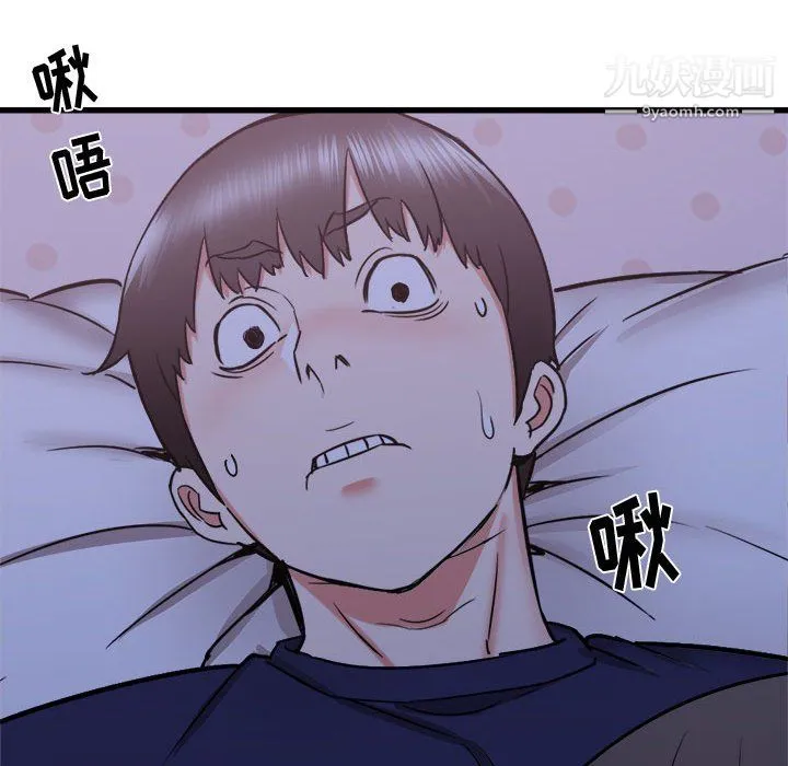 寄住姐姐家 第21话 第59页