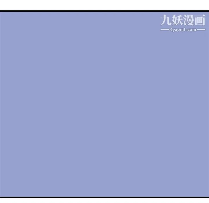 寄住姐姐家 第21话 第52页