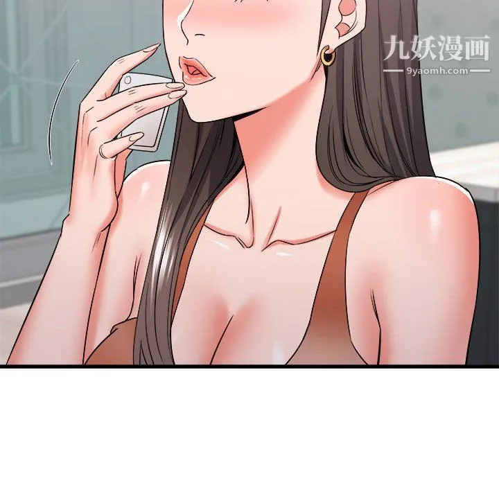 寄住姐姐家 第21话 第16页