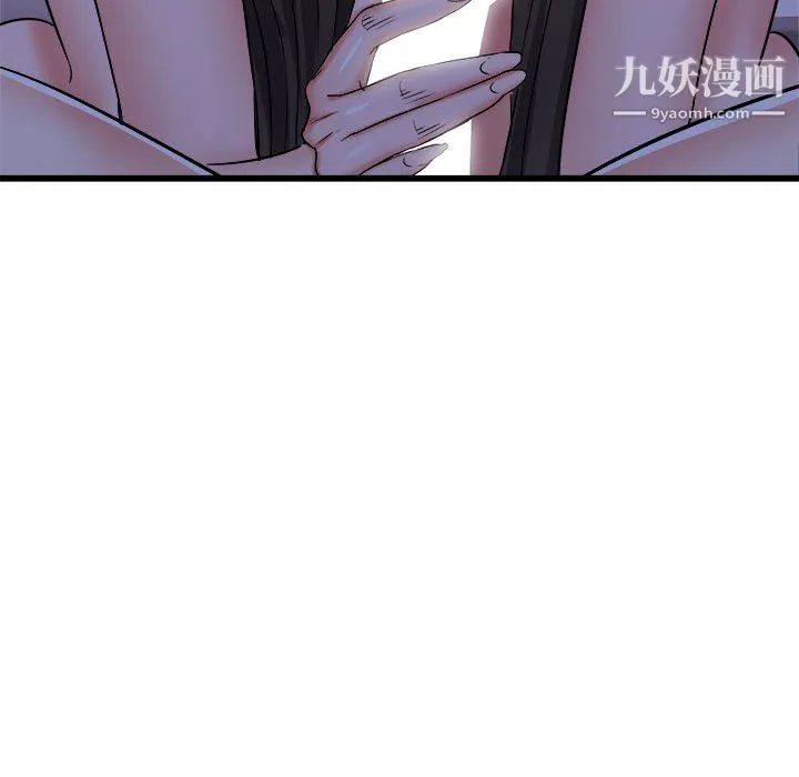 寄住姐姐家 第21话 第62页