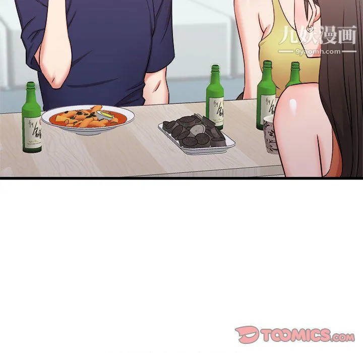 寄住姐姐家 第21话 第30页