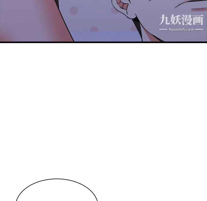 寄住姐姐家 第21话 第93页