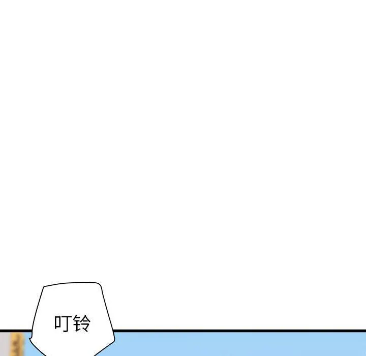 寄住姐姐家 第39话 第170页