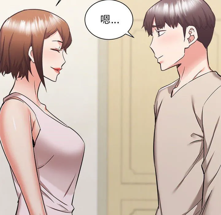 寄住姐姐家 第39话 第36页