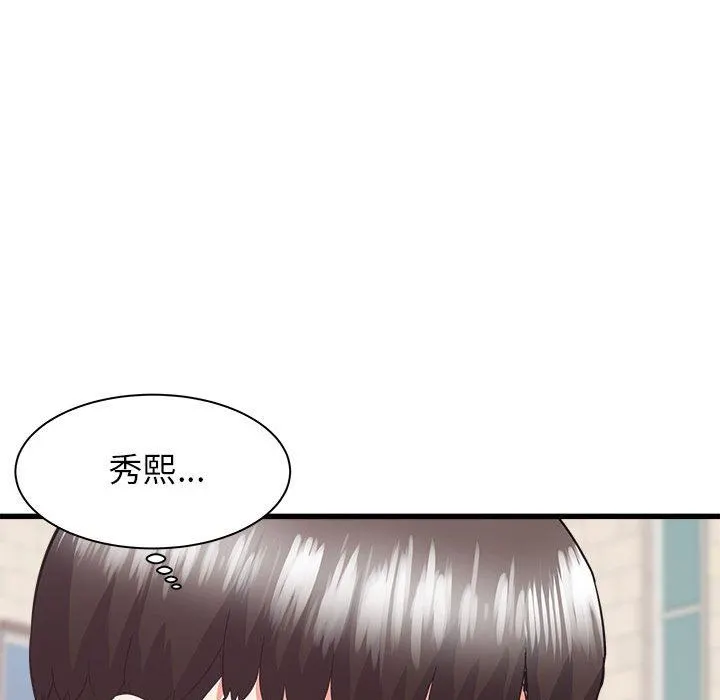 寄住姐姐家 第39话 第63页