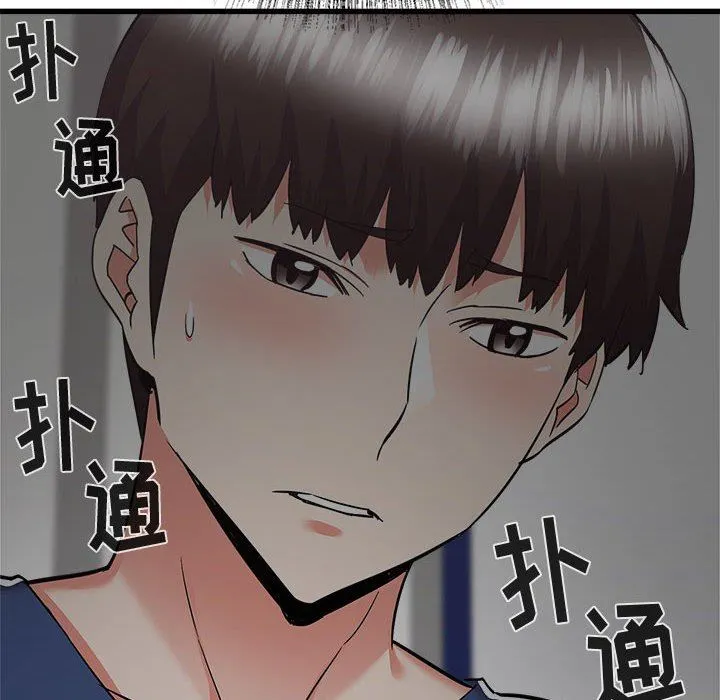 寄住姐姐家 第39话 第116页