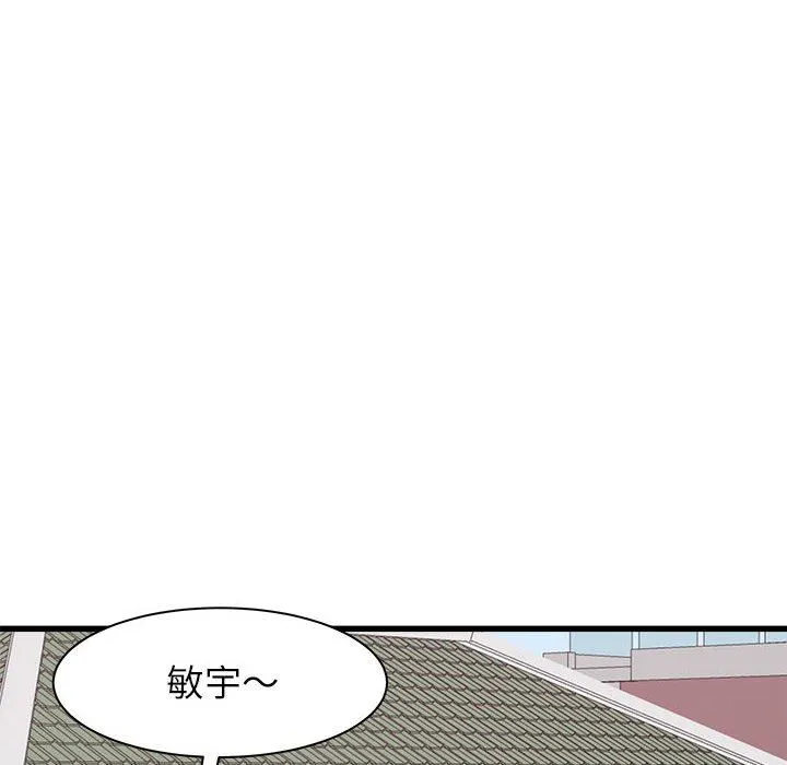 寄住姐姐家 第39话 第180页