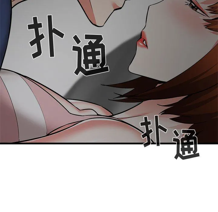 寄住姐姐家 第39话 第119页