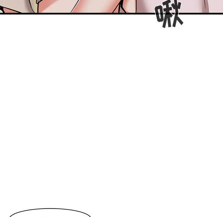 寄住姐姐家 第39话 第26页