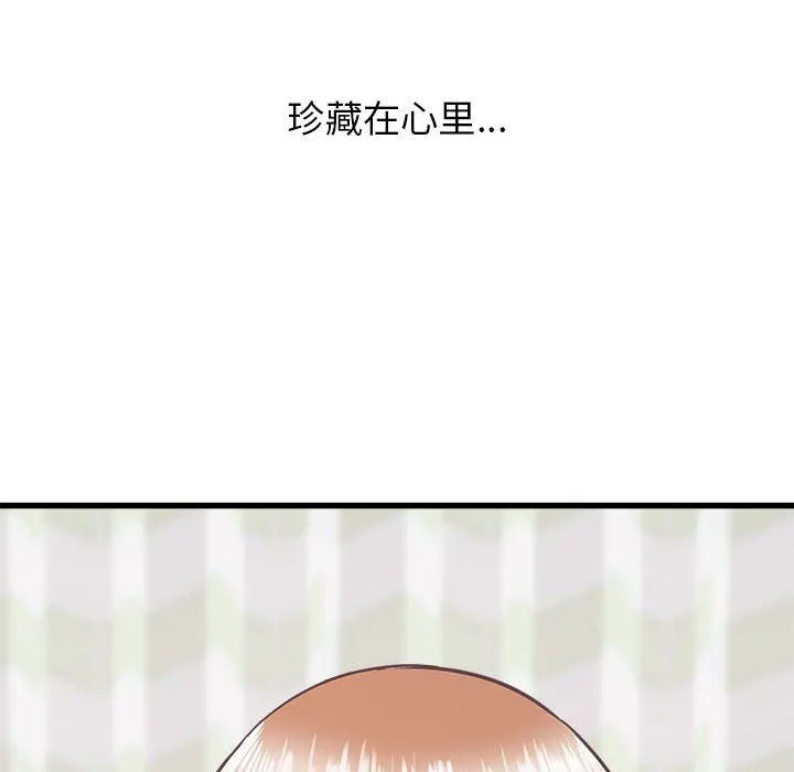 寄住姐姐家 第39话 第40页