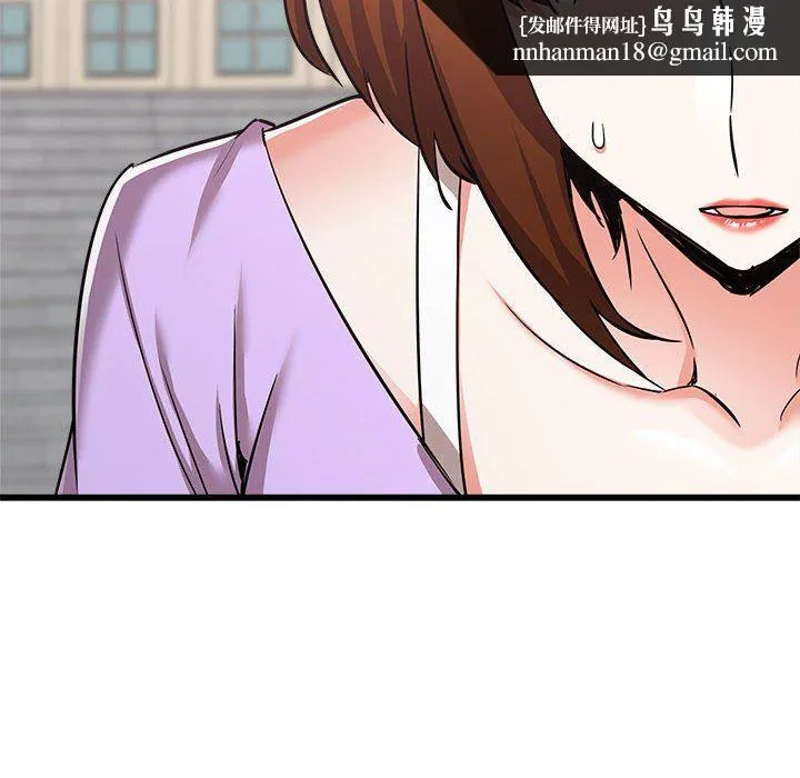 寄住姐姐家 第39话 第95页