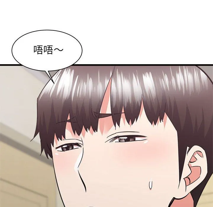寄住姐姐家 第39话 第18页