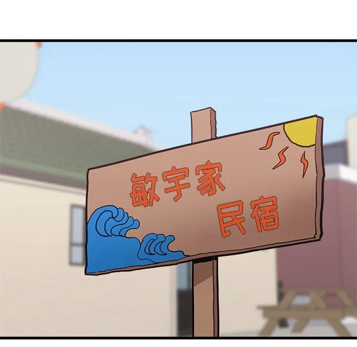 寄住姐姐家 第39话 第169页