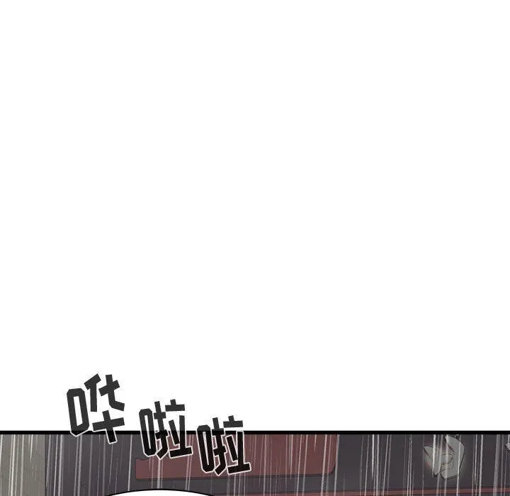 寄住姐姐家 第39话 第100页