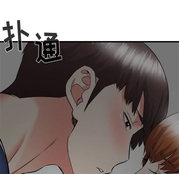 寄住姐姐家 第39话 第118页