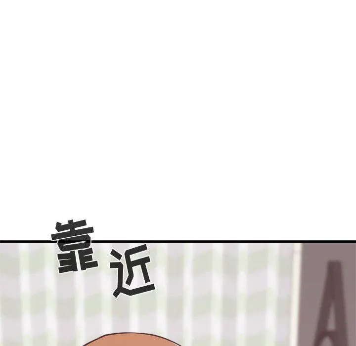 寄住姐姐家 第39话 第8页