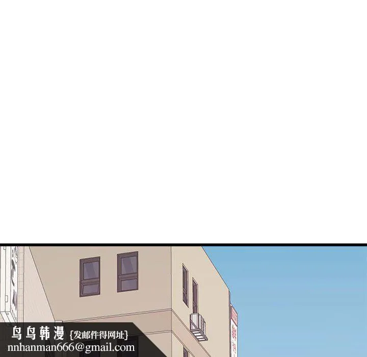 寄住姐姐家 第39话 第96页