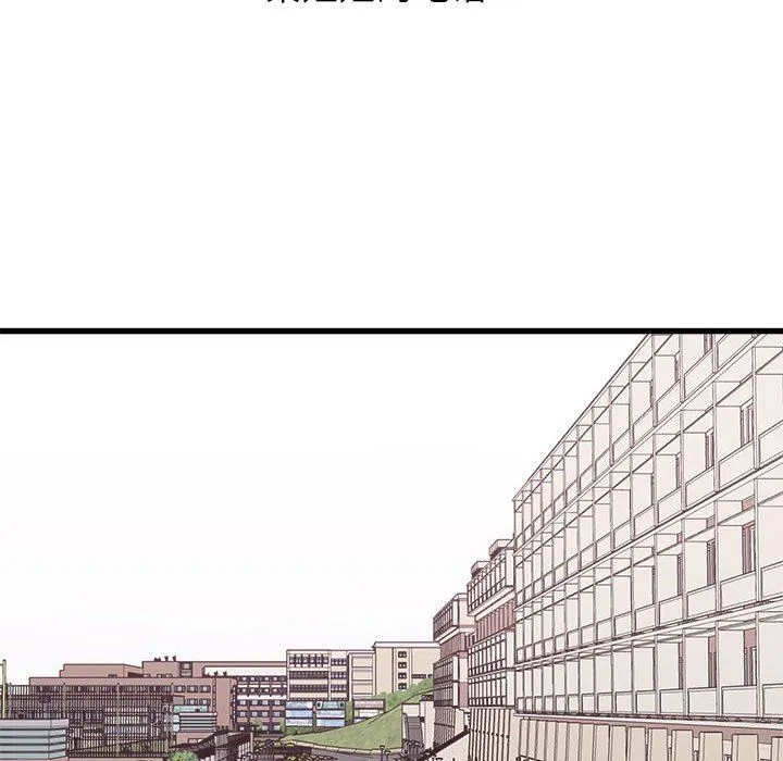 寄住姐姐家 第39话 第46页