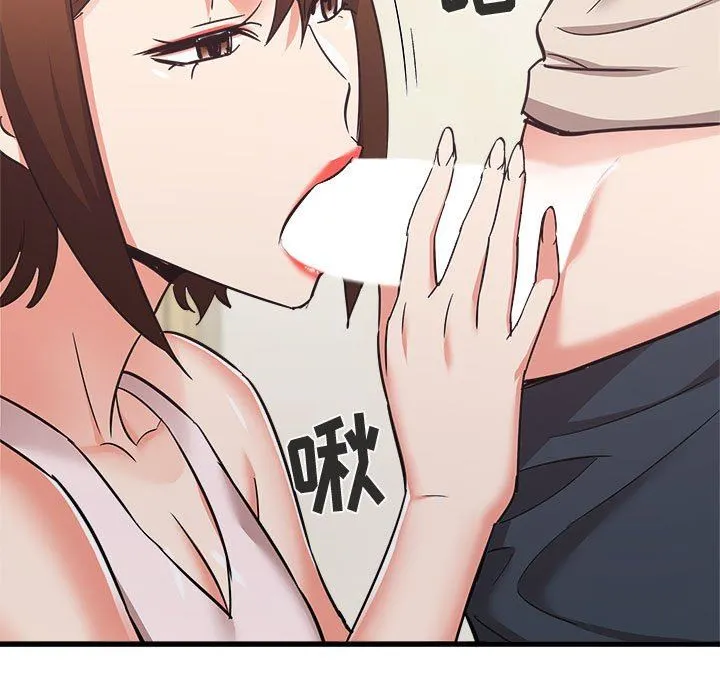 寄住姐姐家 第39话 第21页