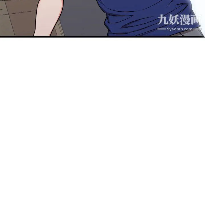 寄住姐姐家 第17话 第107页